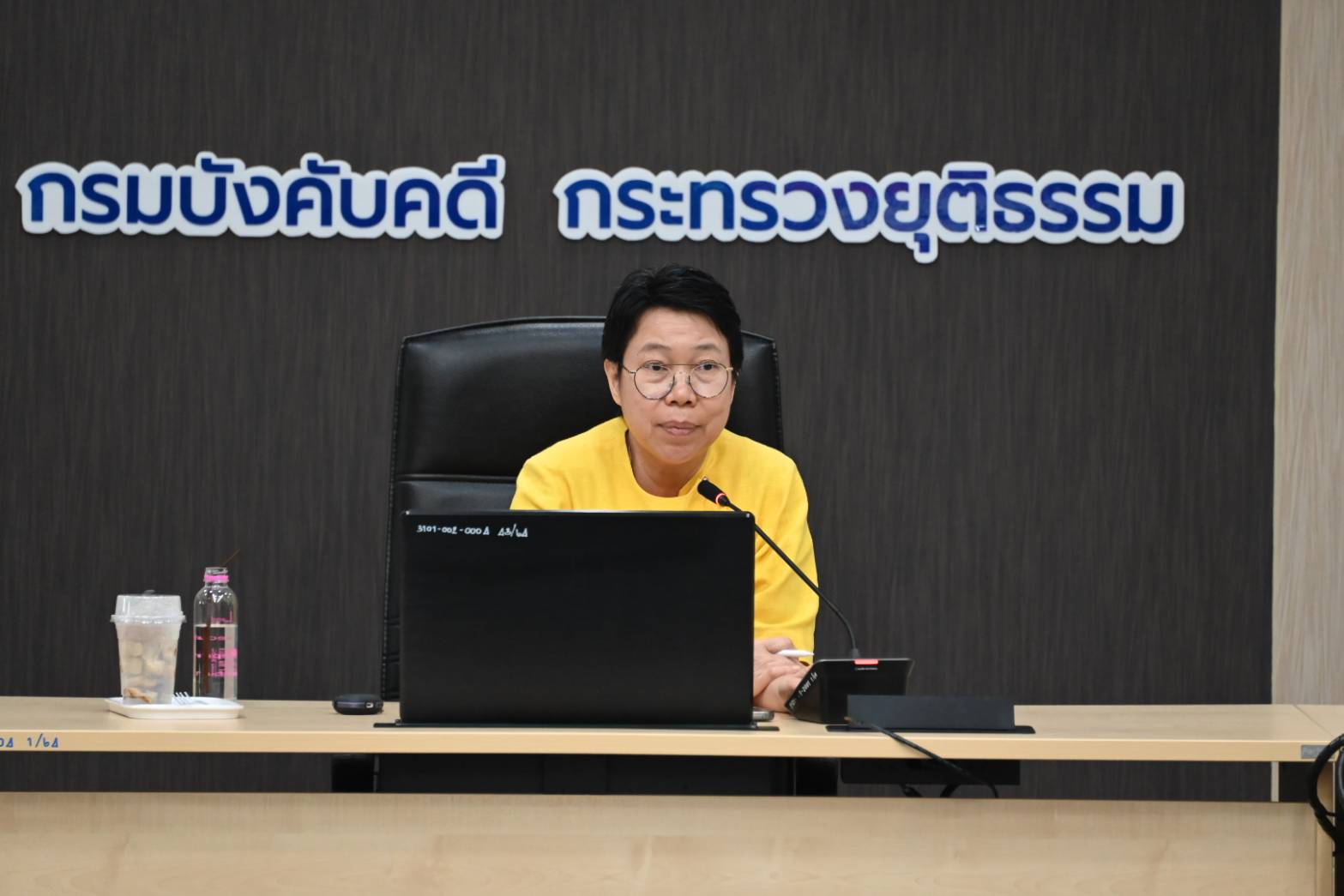 กรมบังคับคดี จัดประชุมคณะทำงานเพื่อปฏิบัติหน้าที่เป็นเจ้าหน้าที่คุ้มครองข้อมูลส่วนบุคคล ครั้งที่ 3/2567